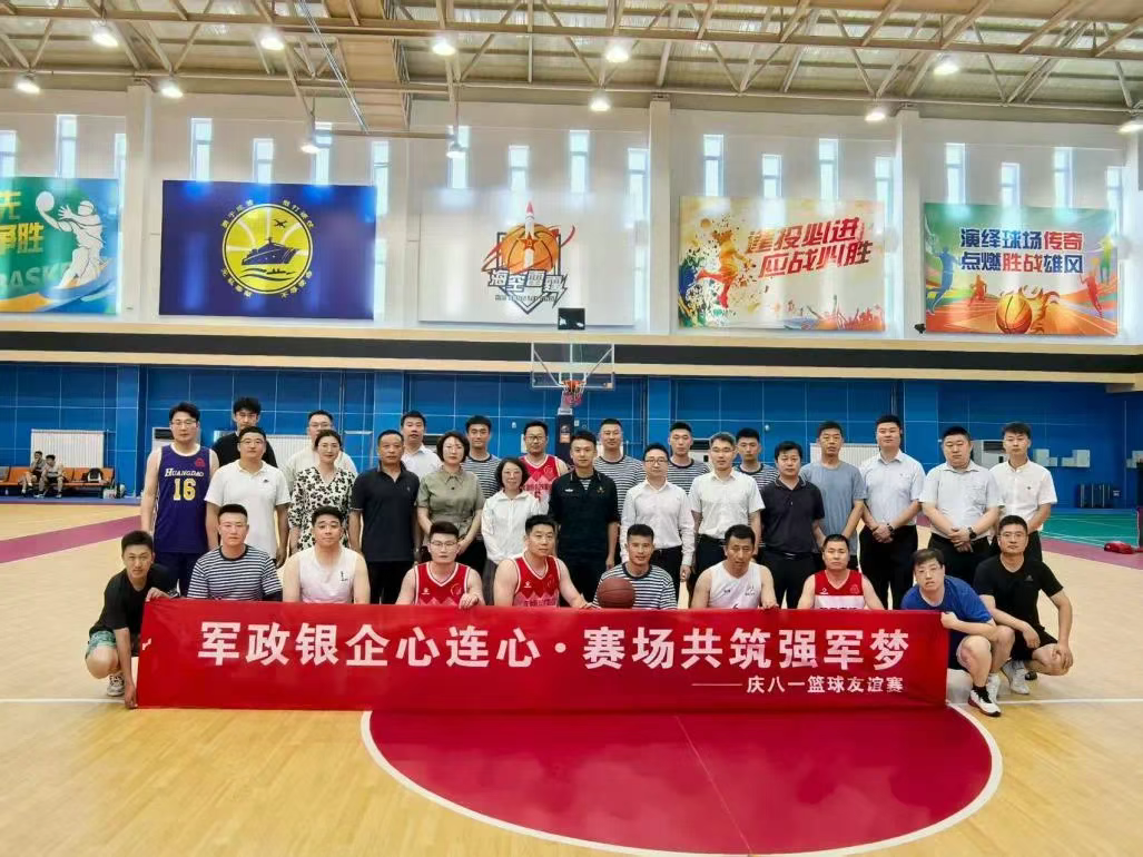 全民拥军潮 | 军民同心庆“八一” ——青岛西海岸新区各界开展庆祝中国人民解放军建军98周年主题活动