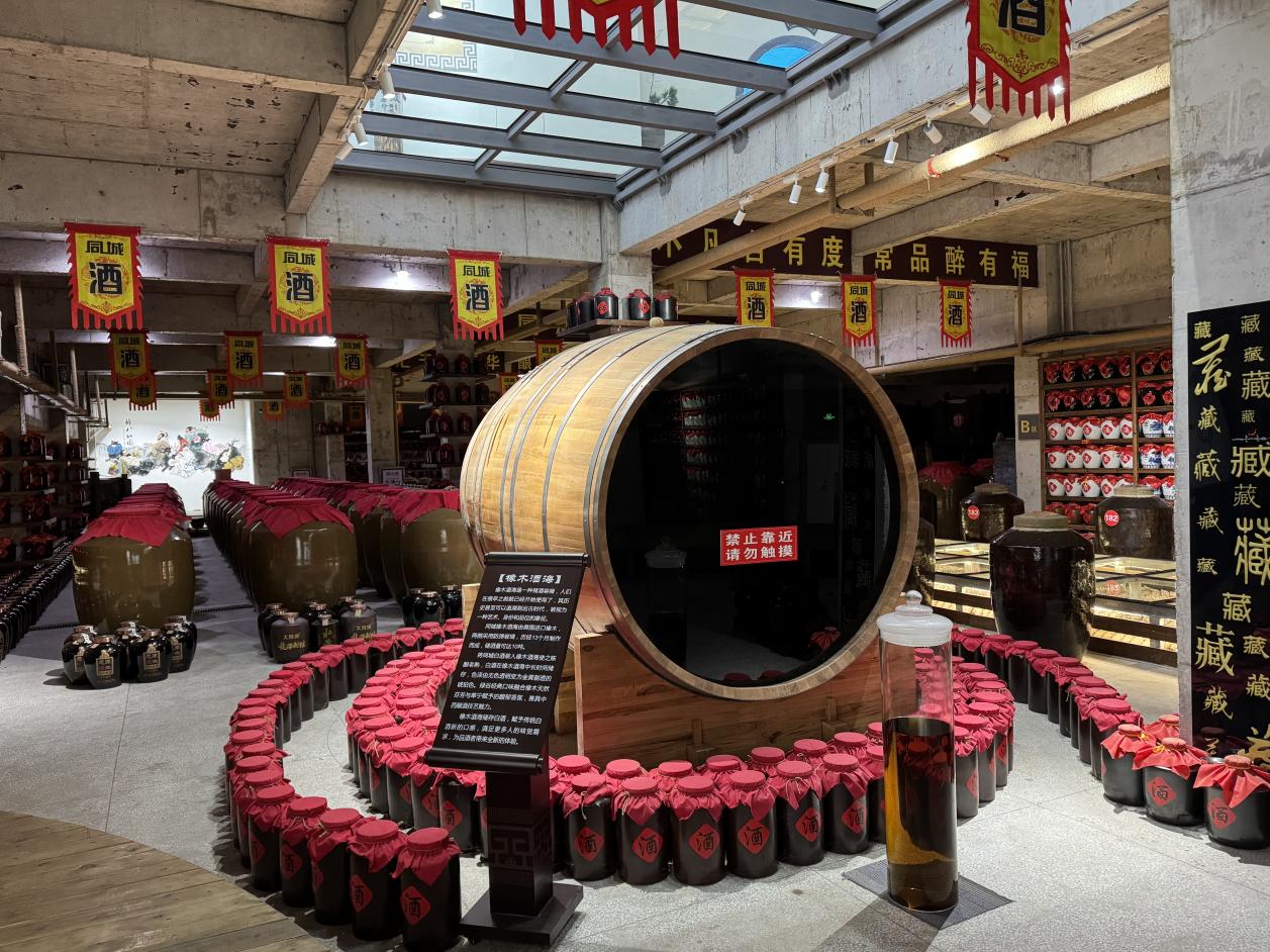 大荒缘酒业打造了AAA级景区并面向游客免费开放