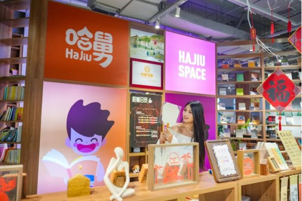 超多优质好物！快来青岛西海岸新区金沙滩啤酒城“寻宝逛GAI”