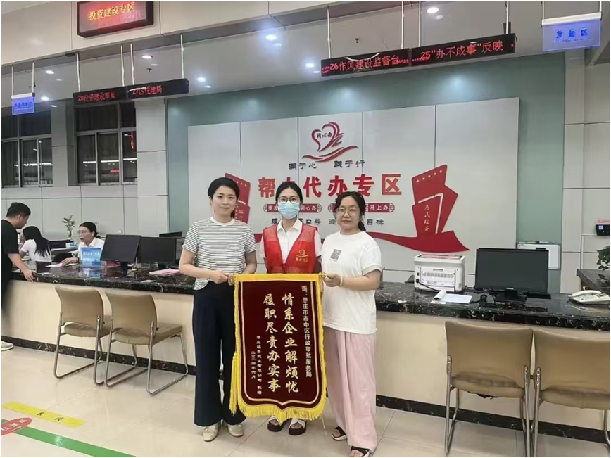 从“窗口等”到“上门办”：枣庄市市中区审批服务的“园区渗透术”