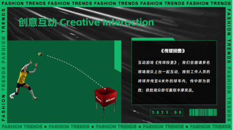 全民跃动！气排球精英赛即将在青岛西海岸新区金沙滩啤酒城开赛！