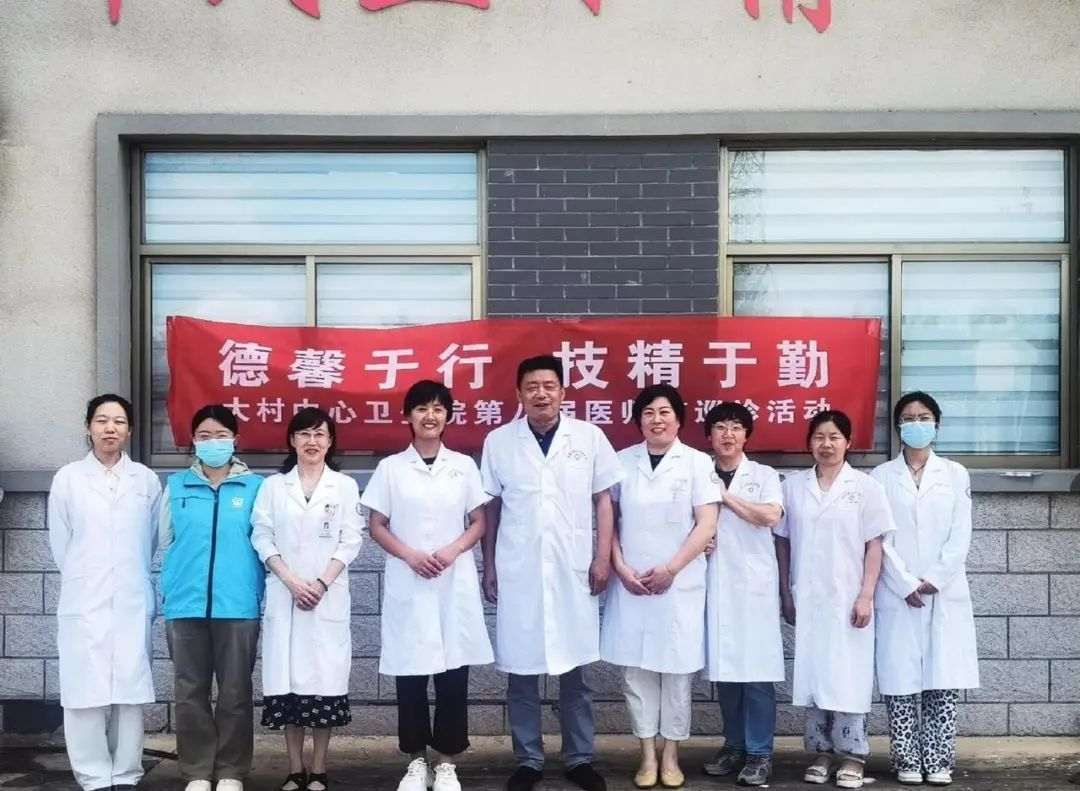 青岛市黄岛区大村中心卫生院开展“医师节”公益巡诊活动