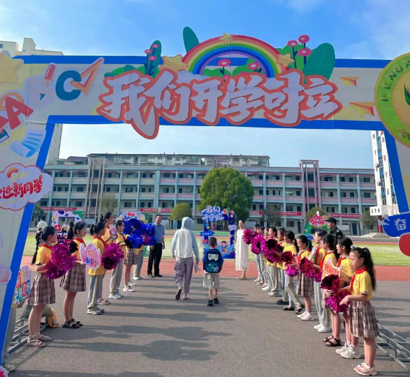 江西奉新：萌娃踏入校园 梦想扬帆起航