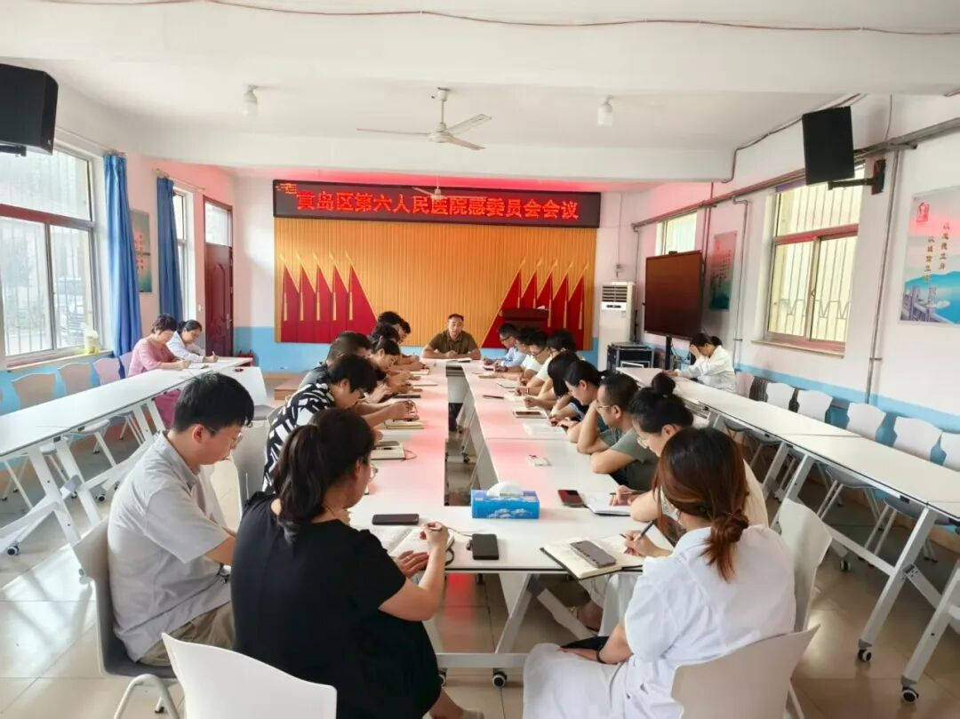 青岛西海岸新区第六人民医院强化医院感染防控体系建设