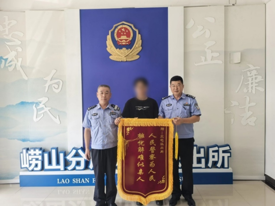 山海有情警更暖！青岛市公安局崂山分局北宅派出所连日救助5名遇险游客