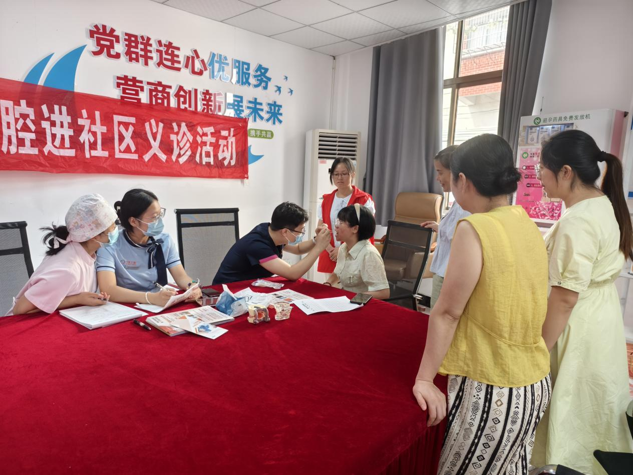 江西奉新：守护居民“齿”间美好