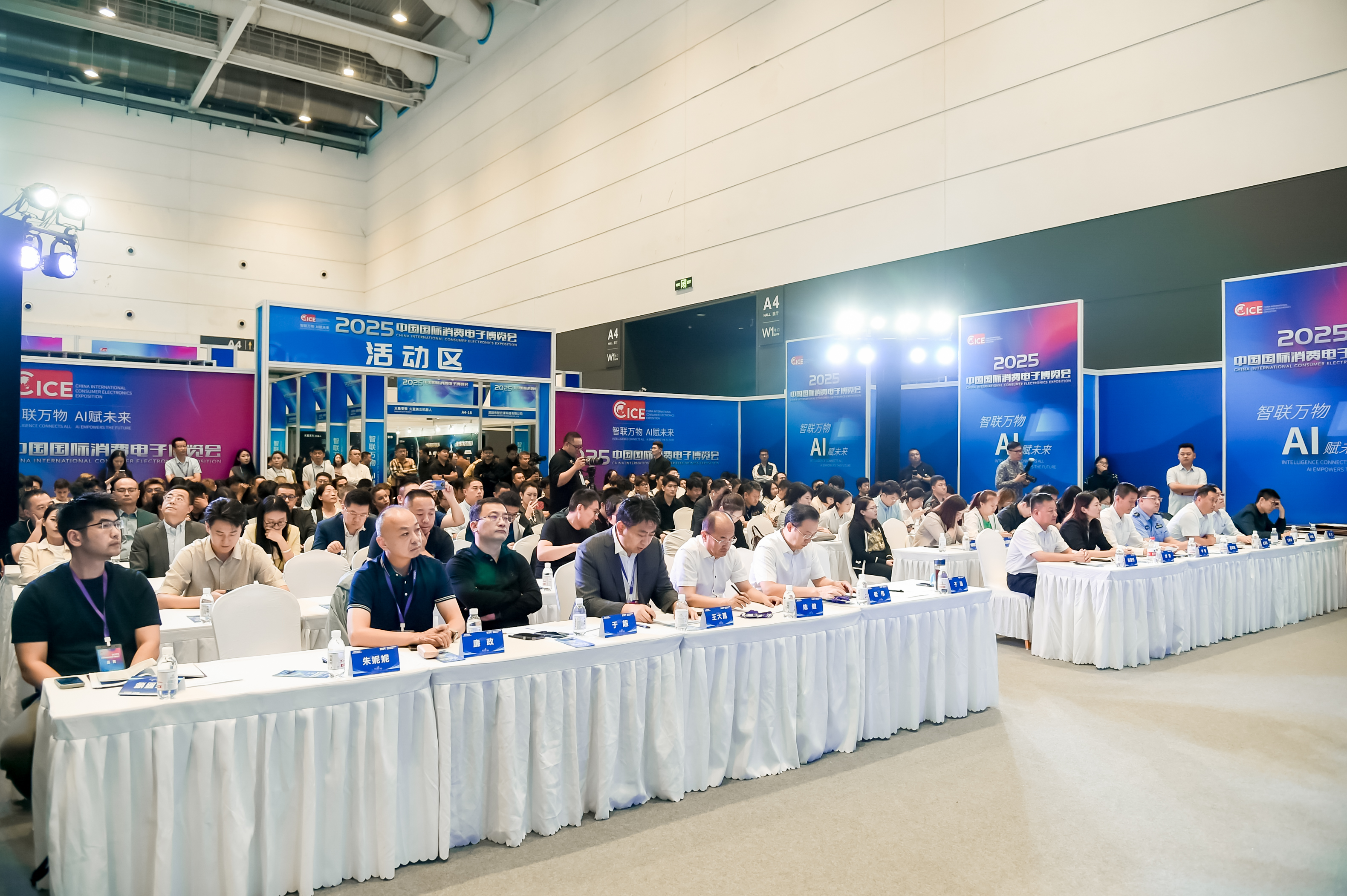 聚力创新，汇通全球：2025青岛跨境电商高质量发展交流大会盛大开幕