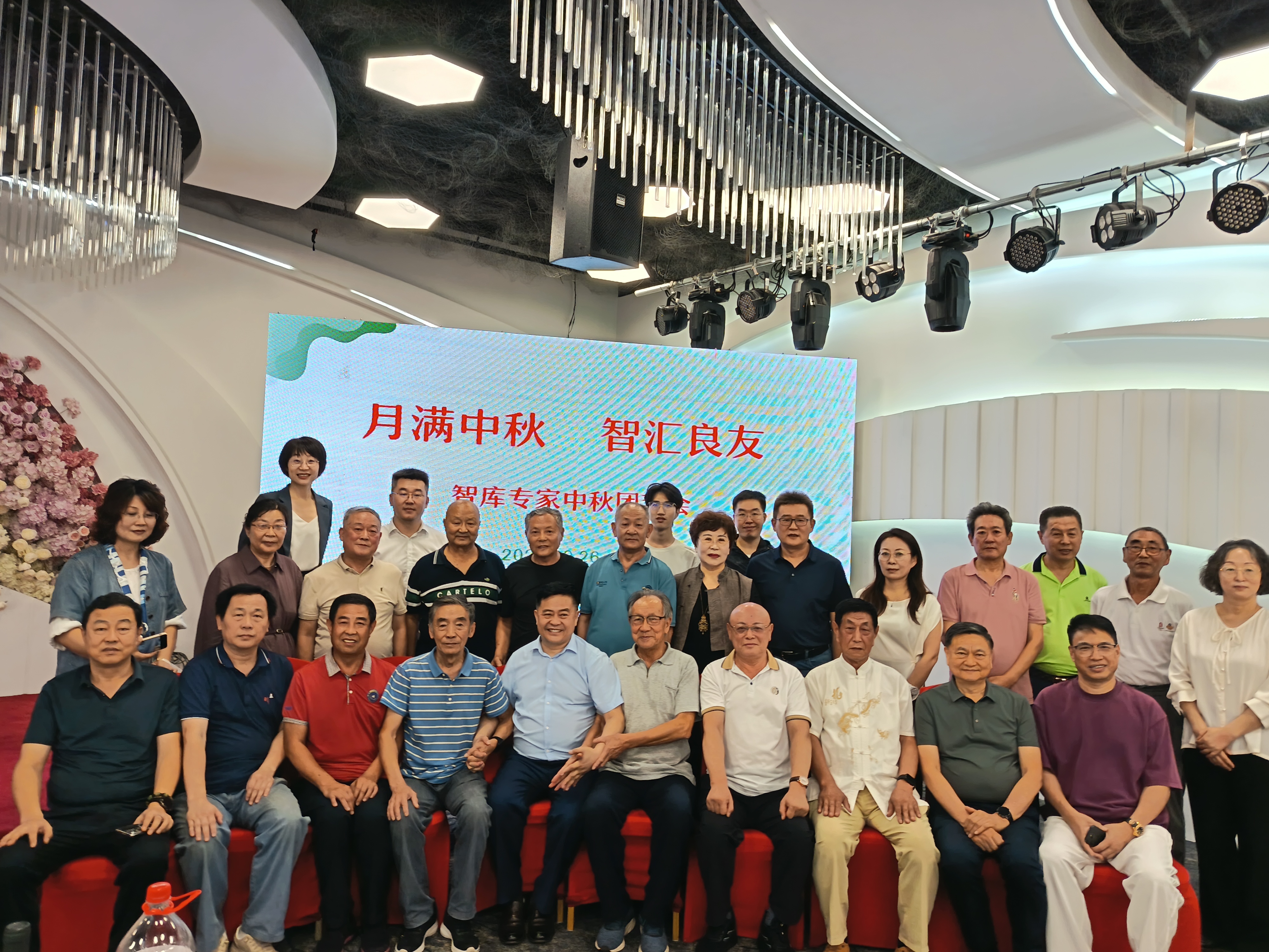 金秋送爽聚良友，智库赋能促民企——青岛民营中小企业家互助协会中秋团拜会圆满举行