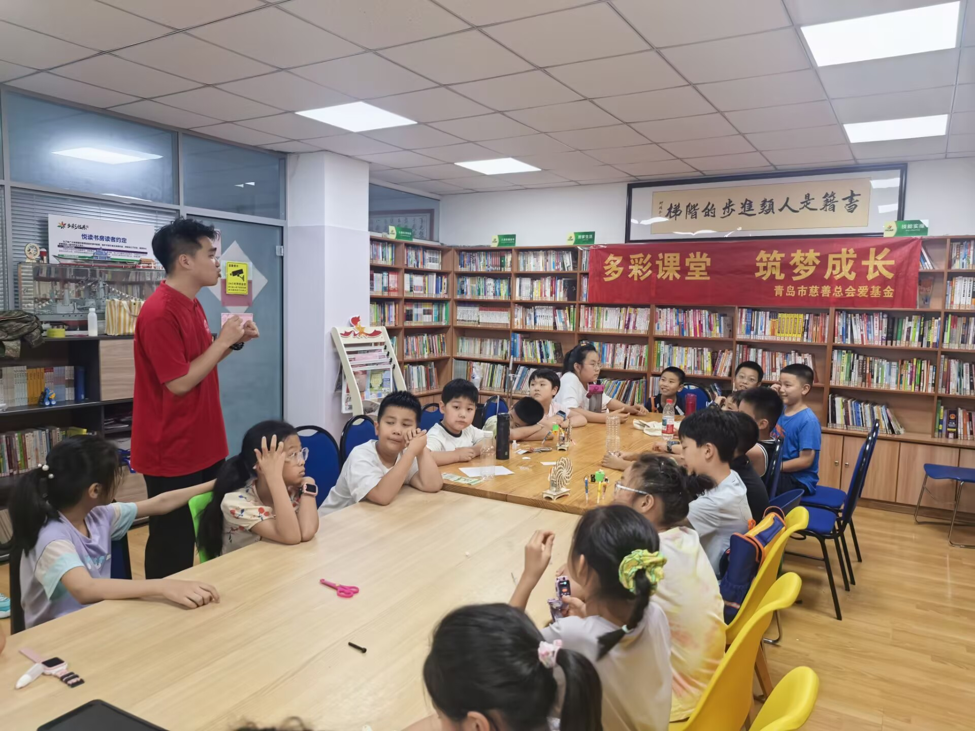 青岛科技大学化工学院助力社区青少年心灵成长