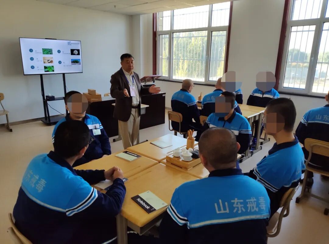 技能充能人生，茶香涤荡心灵—青岛市强制隔离戒毒所首期茶艺师培训班开班