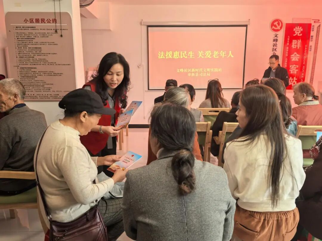 江西奉新：普法宣传走进社区