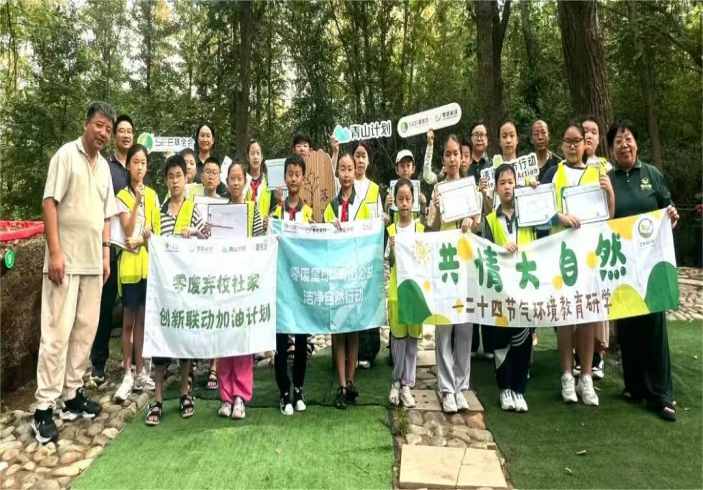 青岛“低碳魔法”案例，走进《联合国气候变化框架公约》第三十次缔约方大会（COP30）