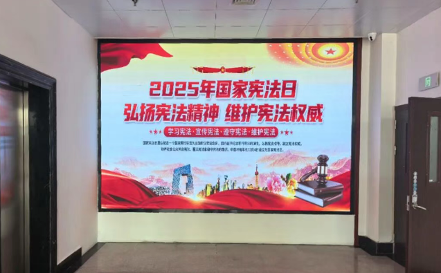 青岛市强制隔离戒毒所积极开展国家宪法宣传周活动