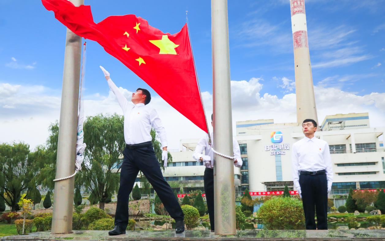 甘肃电投金昌发电公司党委以“红·领·金”党建品牌赋能高质量发展