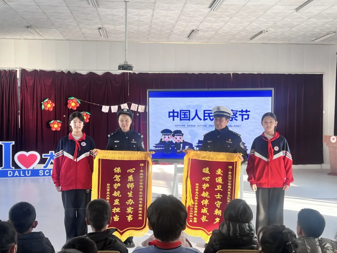 你好，警察节丨警心映童心 平安伴我行