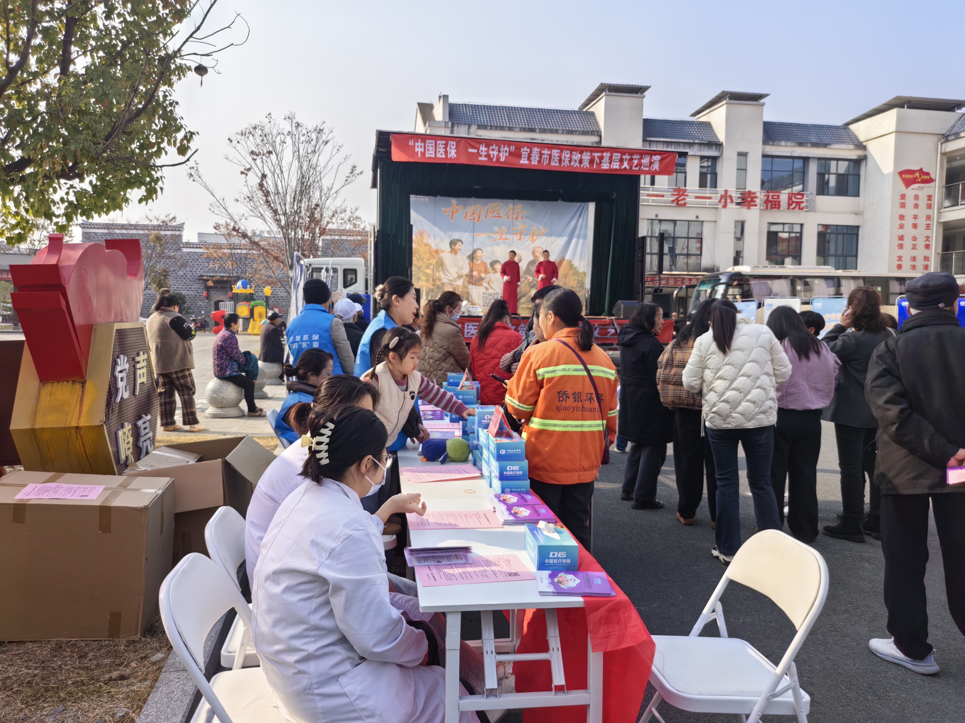 面对面讲解、手把手指导，靖安医保小分队政策汇演多举措宣传医保政策