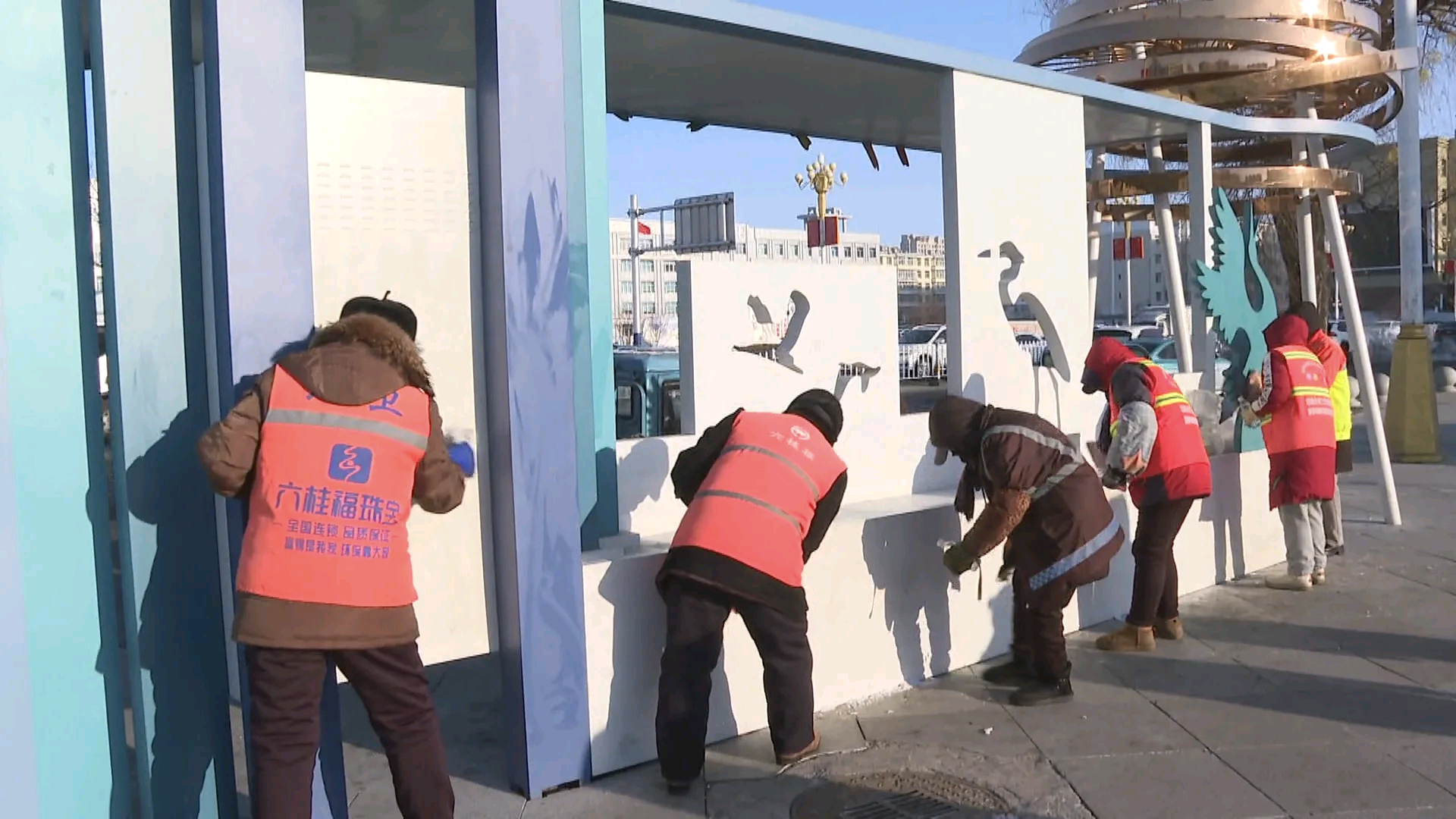 富锦市开展公益广告牌专项清洁行动 擦亮文明窗口 赋能城市提档