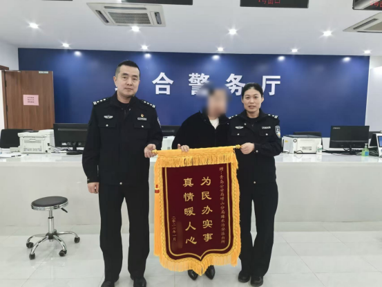 户口迁移难题一趟办好 崂山公安户籍民警十余通电话暖民心