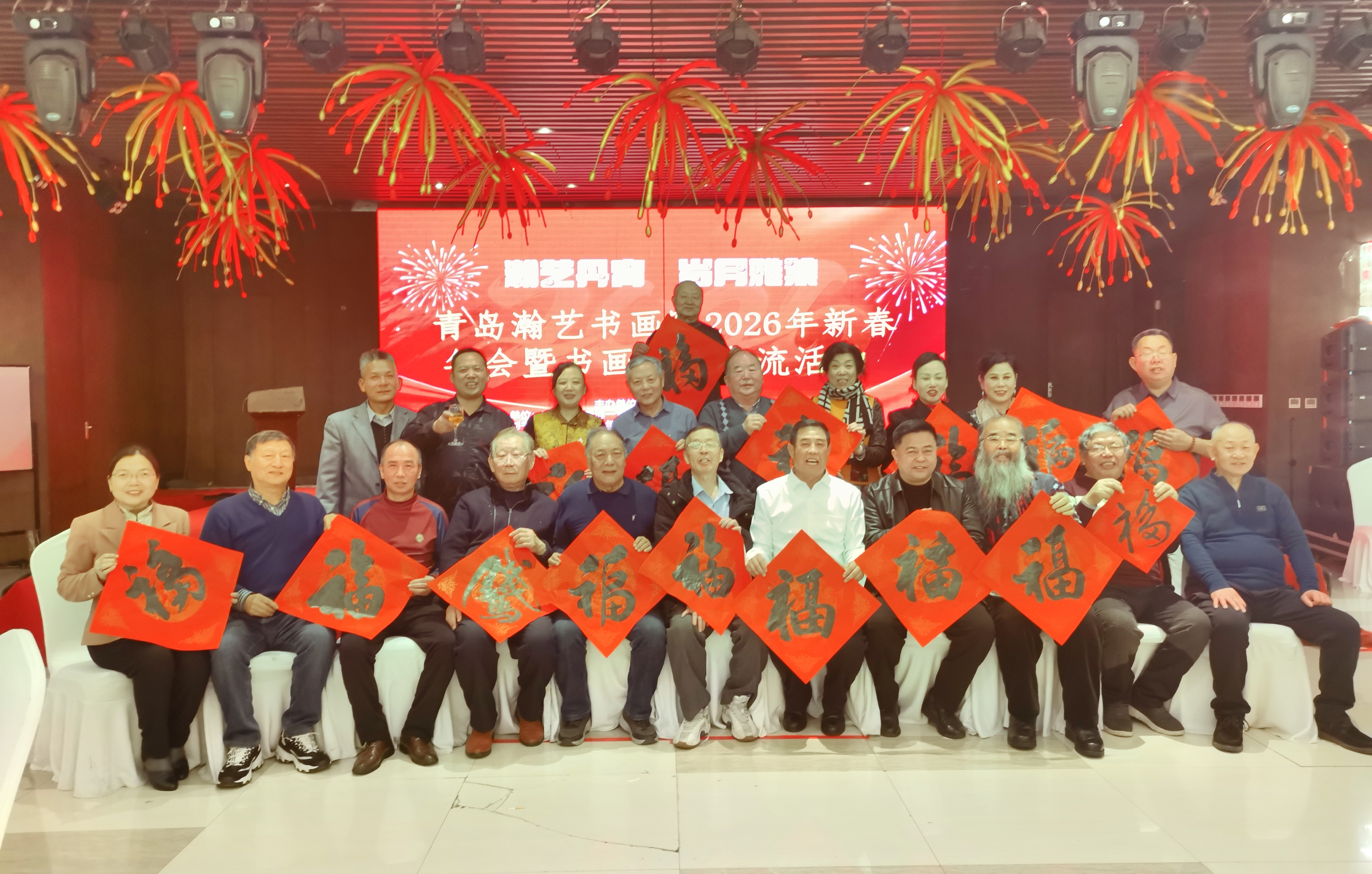 瀚艺丹青绘春景 公益雅集聚岛城温情