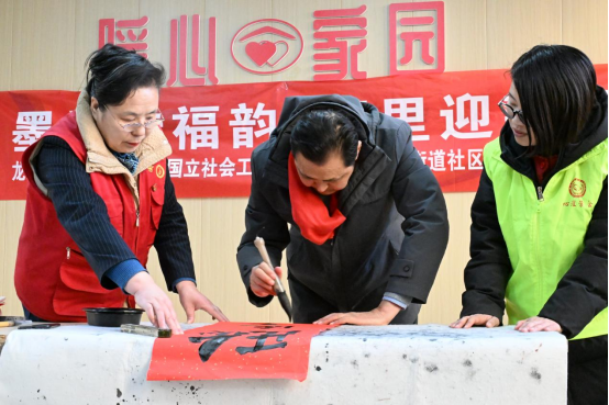 山东青岛即墨：新春送福 情满社区