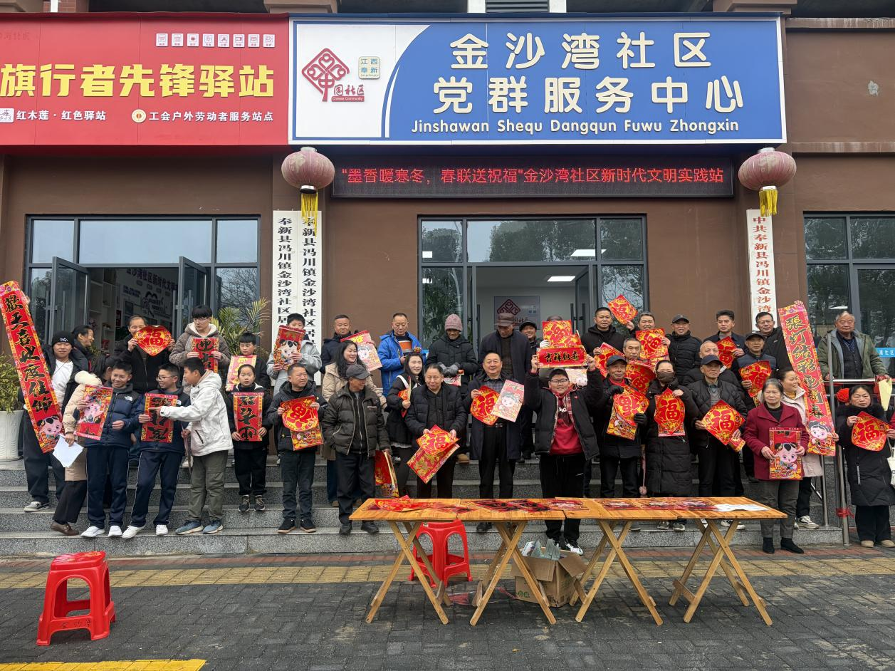 江西奉新：墨香暖寒冬 春联送祝福
