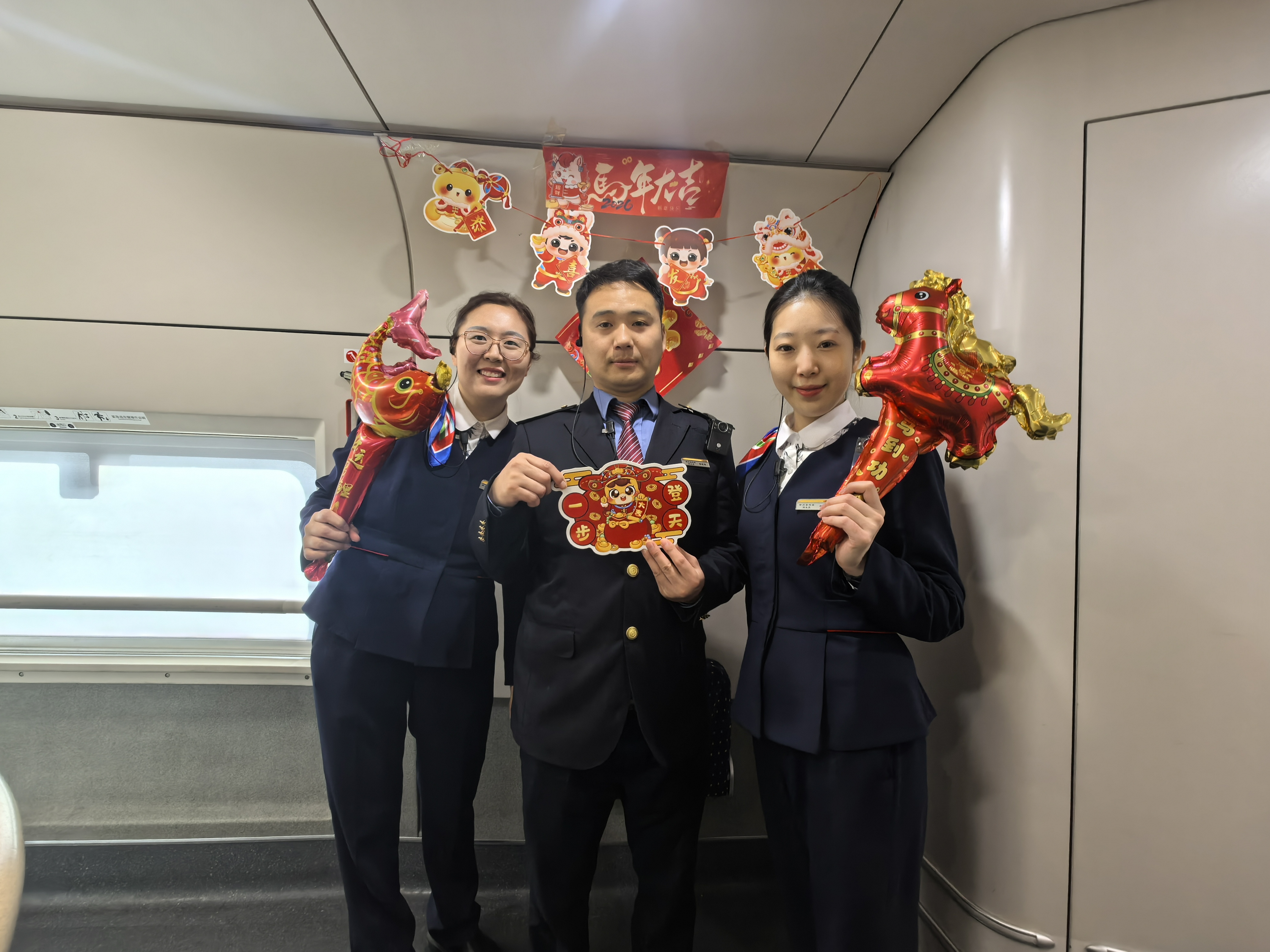 《高铁列车里，移动团圆年一一郑州客运段高铁二队暖心服务》