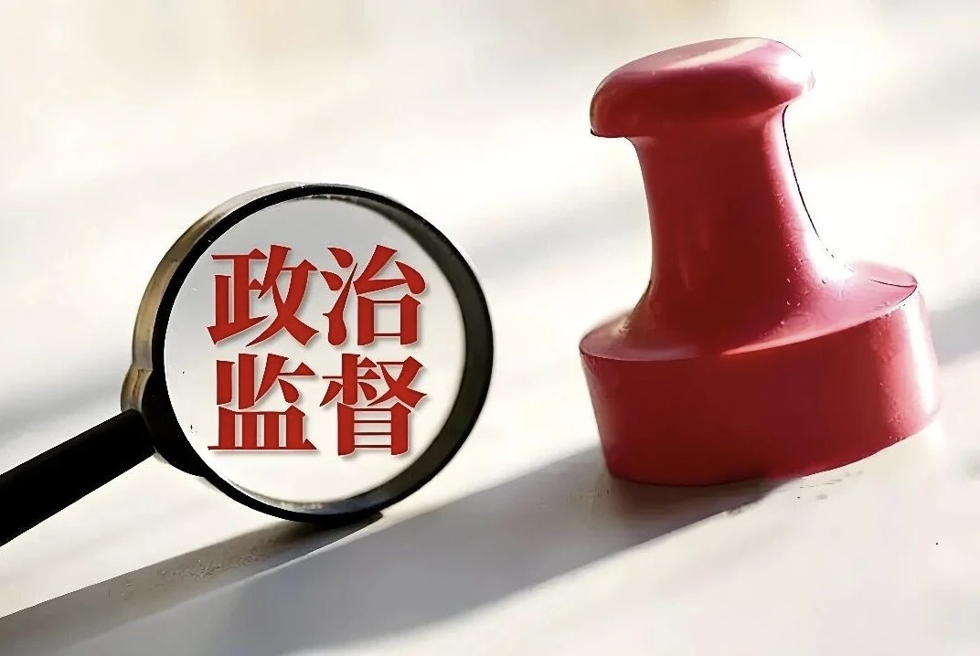 兰州市纪委书记、市监委代主任洪星：以政治监督保障兰州“十五五”开好局起好步