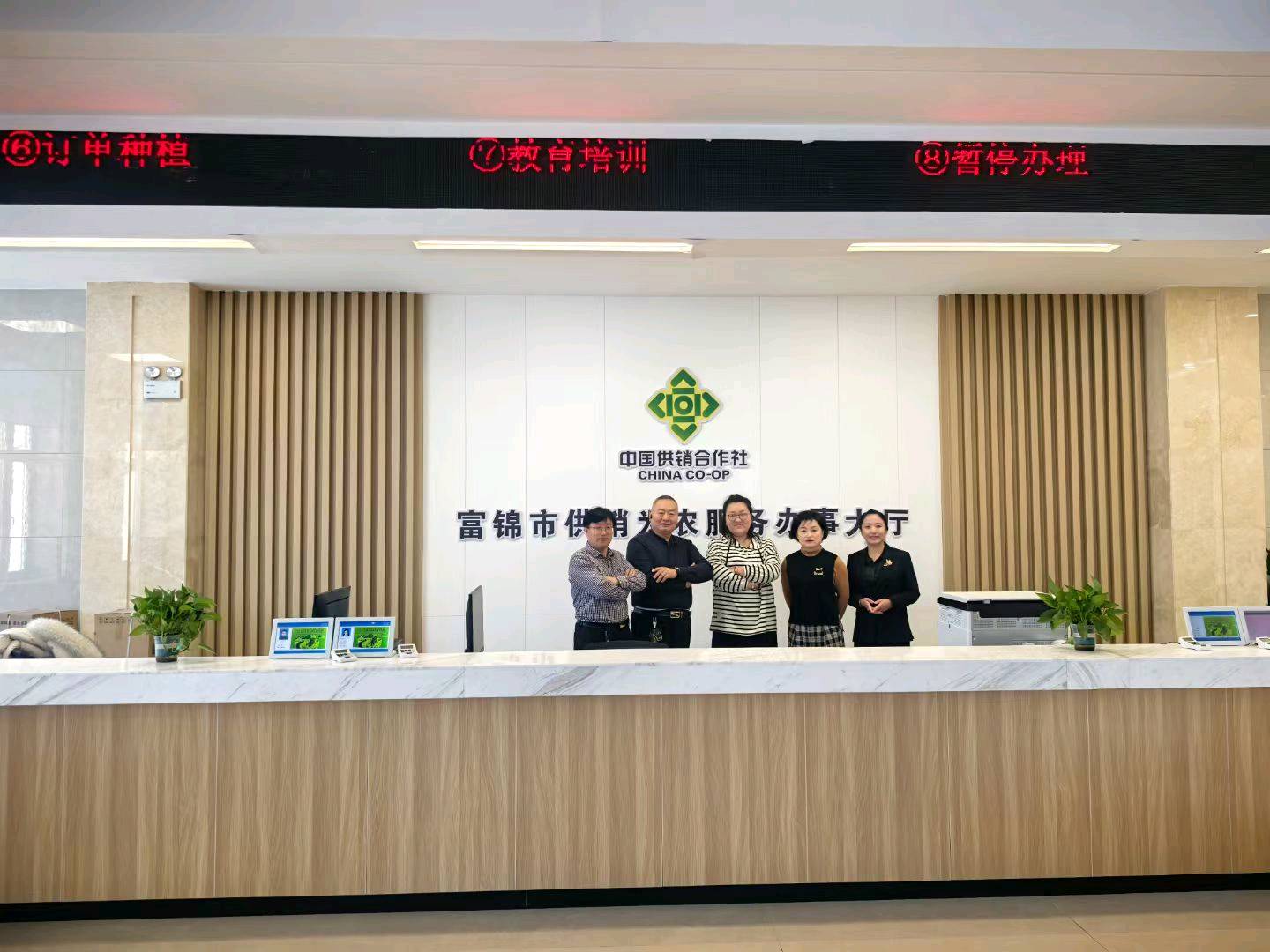 富锦市供销社：扎根黑土守初心 全链服务兴三农