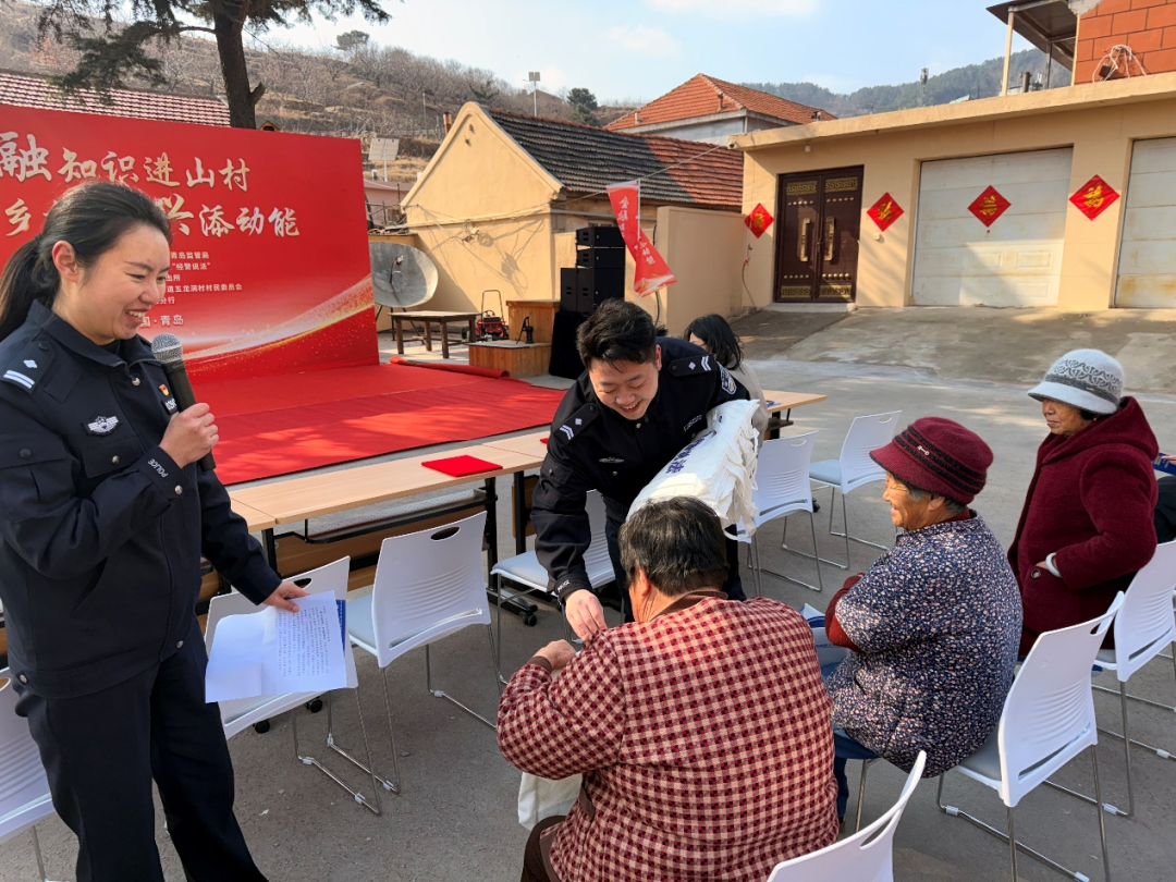 防线建到村口！崂山警银联手护住“钱袋子”