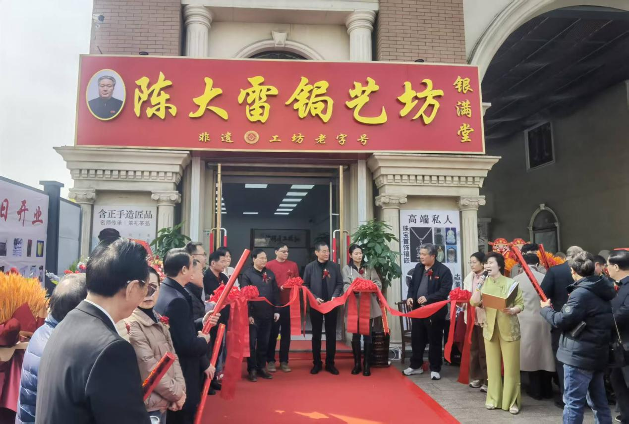 龙抬头吉时启新篇 陈大雷锔艺坊（银满堂）青岛惊艳亮相