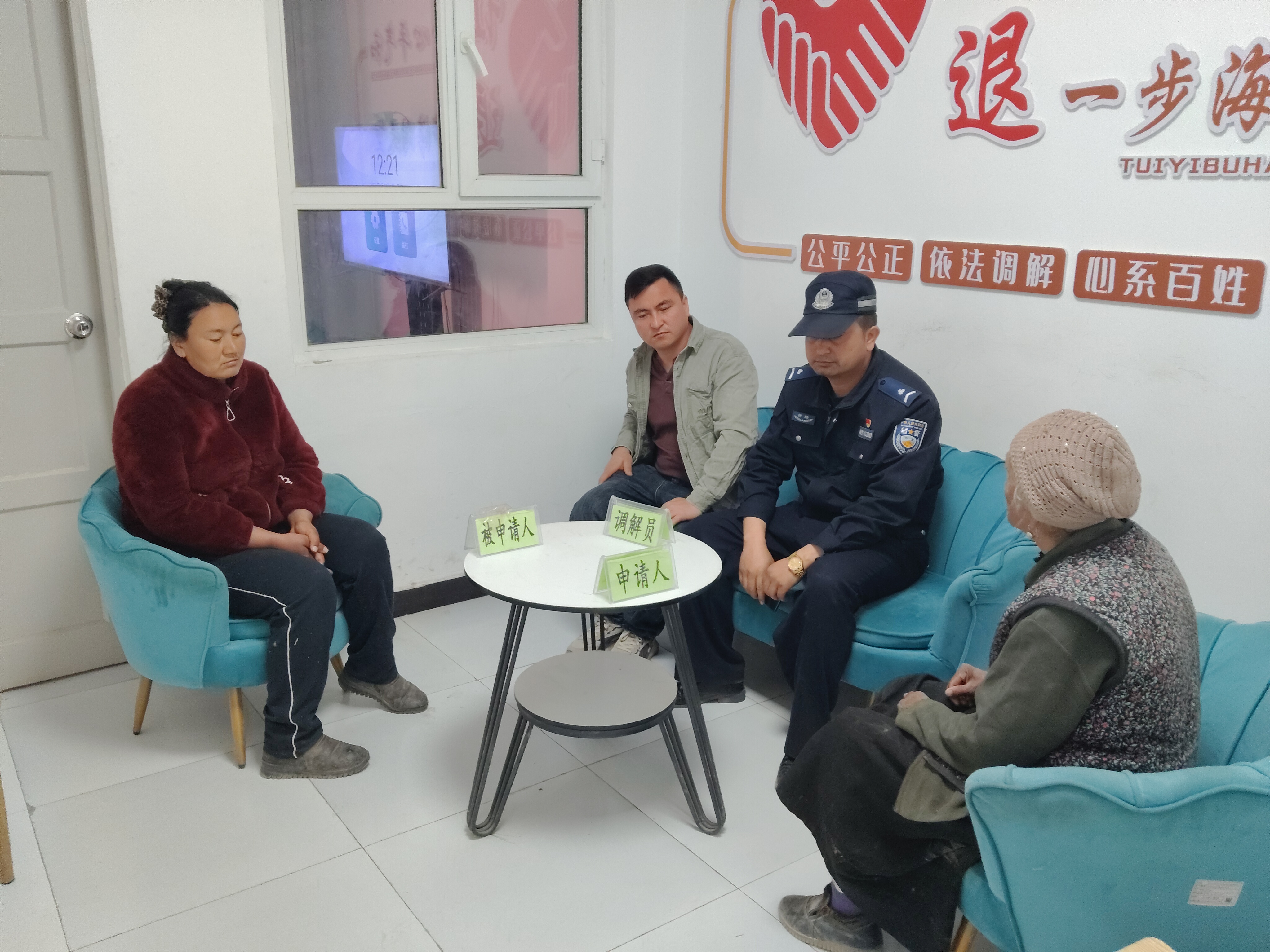 阿克苏市司法局拜什吐格曼司法所法治伍磨调解室及金牌调解员阿布来提·阿布都热合曼