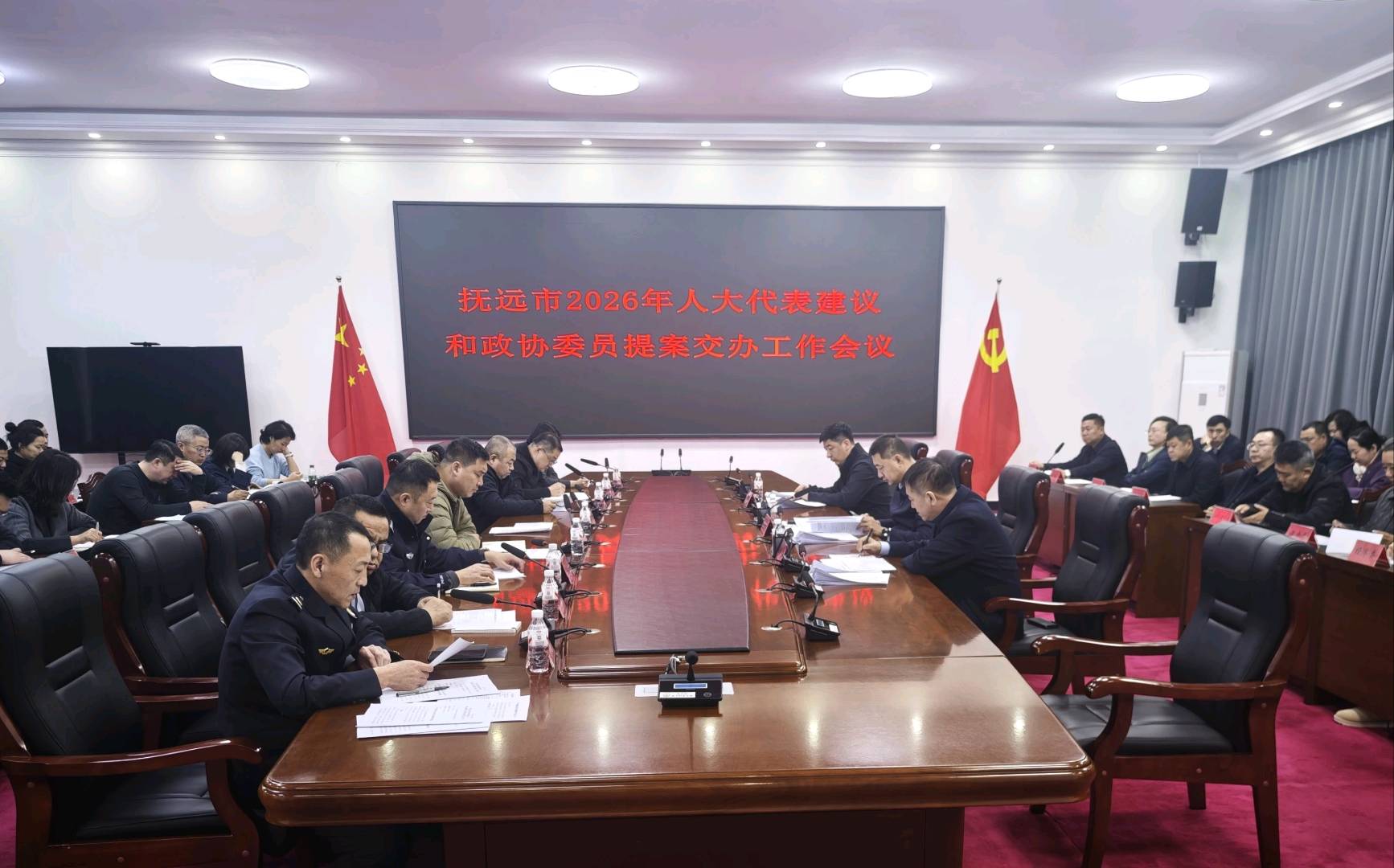 抚远市召开2026年人大代表建议和政协委员提案交办工作会议