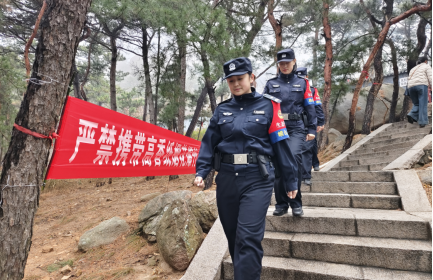 “齐鲁守护·平安相伴” 青山不墨巾帼志——青岛崂山女子生态警务队守山护水纪实