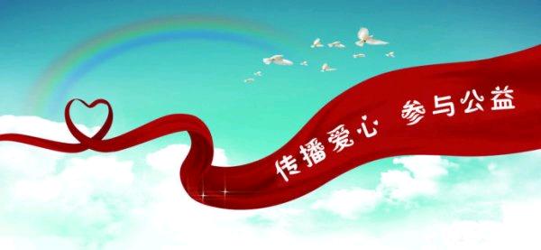 重磅公益！2026年全国先心病儿童免费手术救助项目正式启动