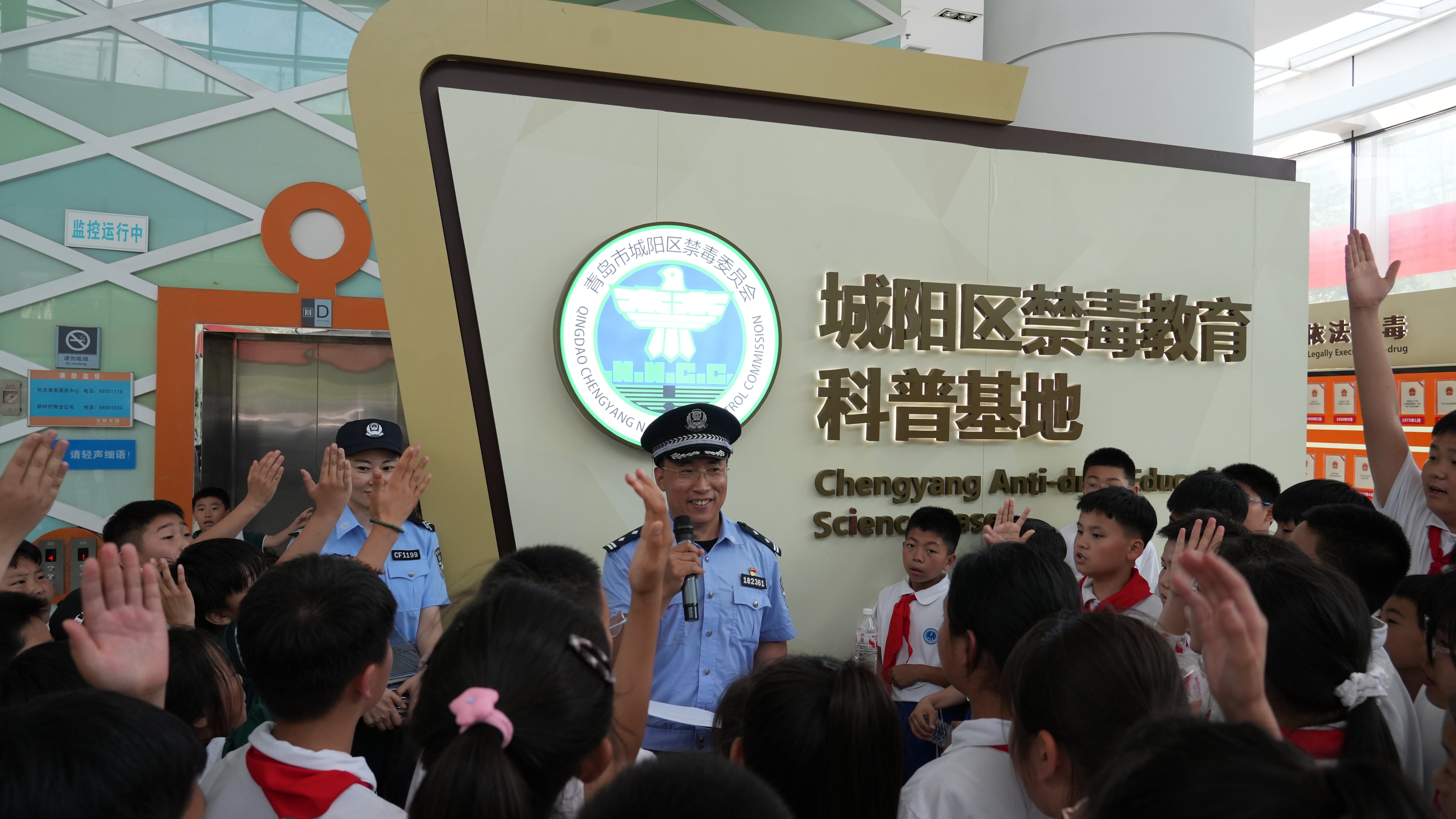 筑牢禁毒防线，擦亮平安底色——城阳公安开展“6•26”国际禁毒日系列宣传活动