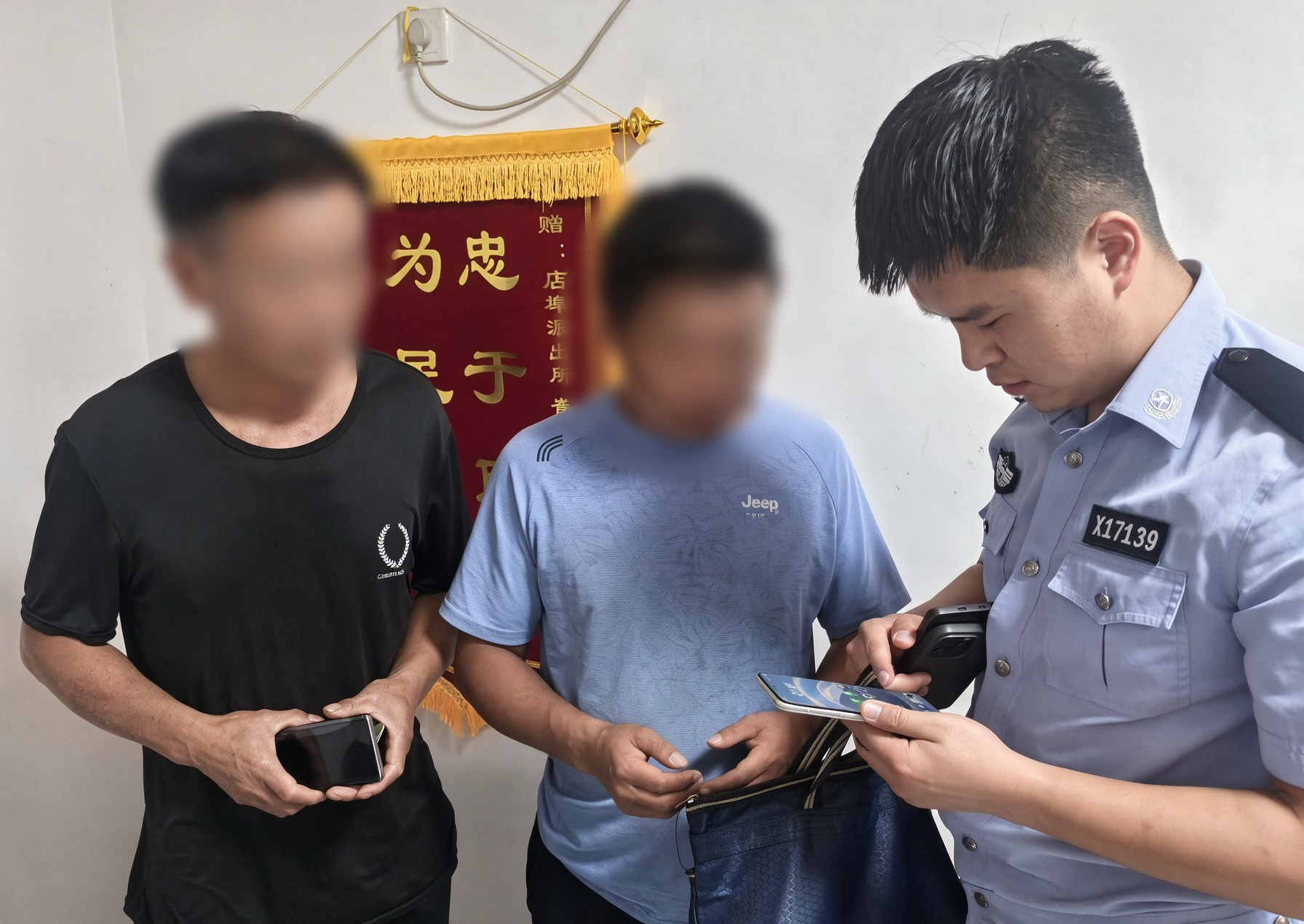 关机，拔卡！青岛莱西公安民警果断处置保住8万元